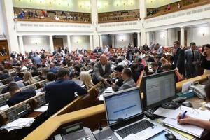 Рада утвердила новый состав избирательной комиссии