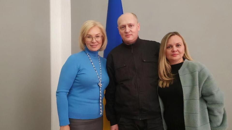 Шаройко с омбудсменом Денисовой и женой после возвращения в Украину