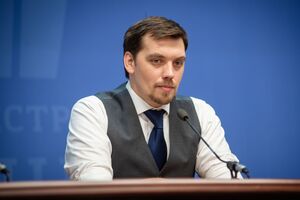 Гончарук: Із кожним днем я бачу, що наша робота стає все більш ефективною