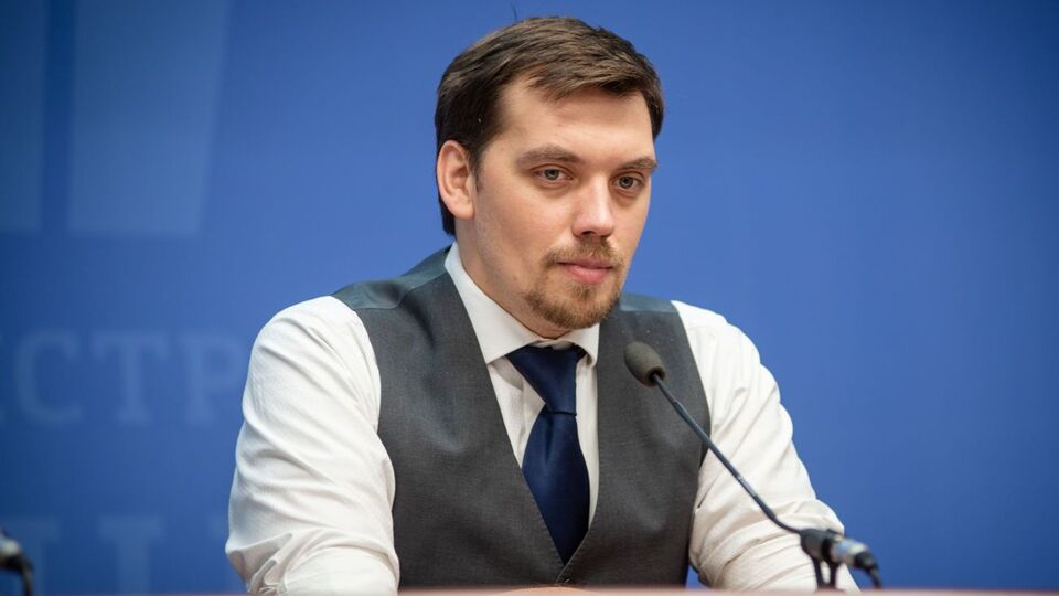 Гончарук: Із кожним днем я бачу, що наша робота стає все більш ефективною