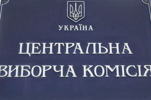 На сегодняшнем заседании выберут председателя ЦИК, его двух заместителей и секретаря комиссии