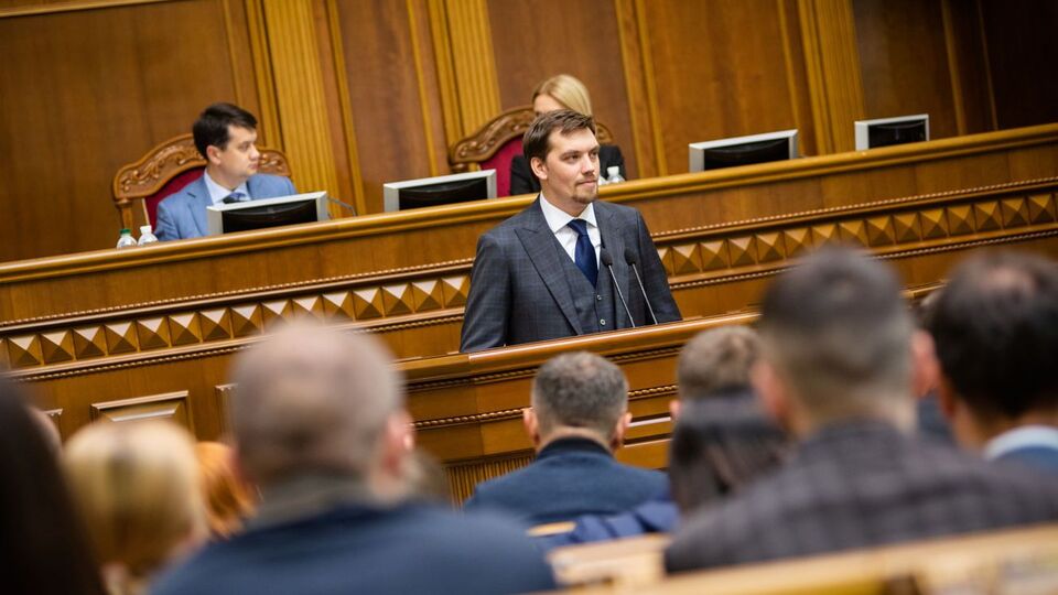 Гончарук: Исходим из того, что 1% экономического роста равен примерно 15 млрд грн поступлений в госбюджет
