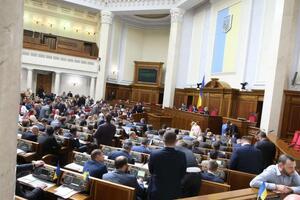Рада одобрила программу правительства