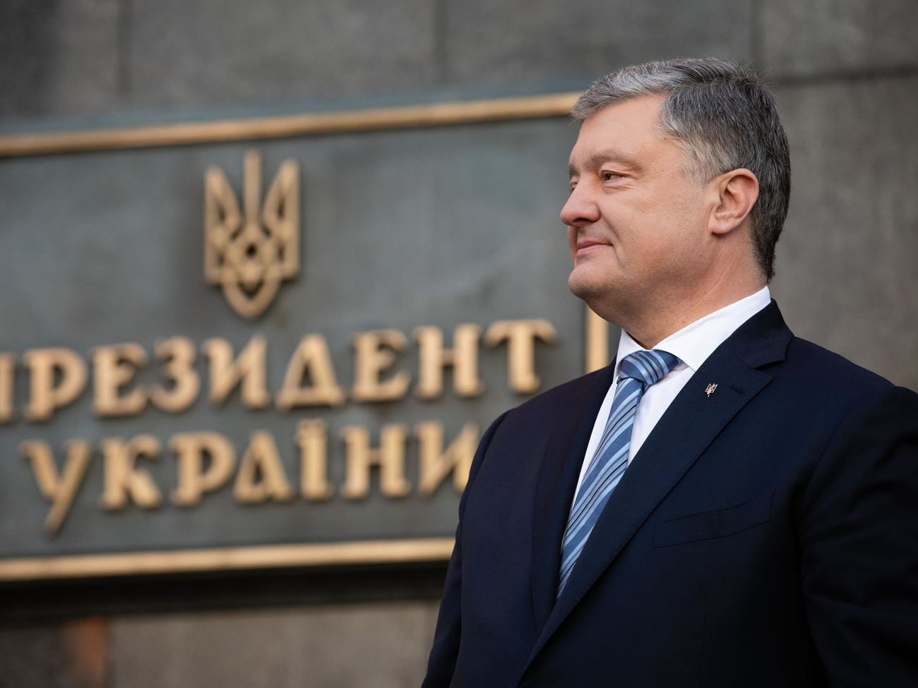 Порошенко заявив, що Шокін не говорив про вказівку закрити справу проти Burisma