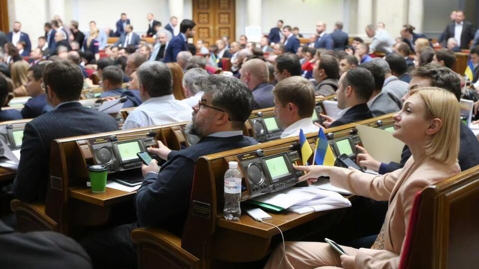 Рада ухвалила два закони про єдиний рахунок для сплати податків і ЄСВ