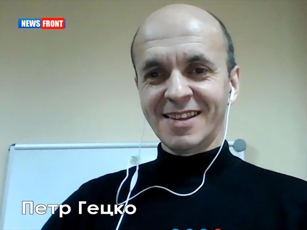 Гецко называл себя премьер-министром республики Подкарпатская Русь