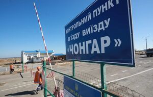 На админгранице с Крымом действуют три пункта пропуска