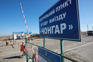 На адмінкордоні із Кримом діють три пункти пропуску