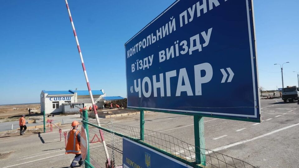 На адмінкордоні із Кримом діють три пункти пропуску