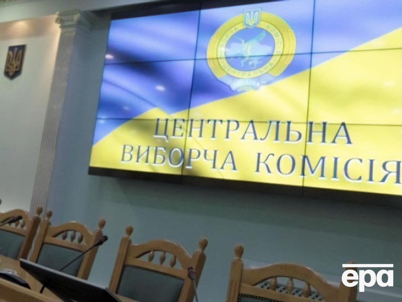 Заседание ЦИК состоялось 5 октября