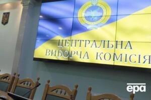 Заседание ЦИК состоялось 5 октября