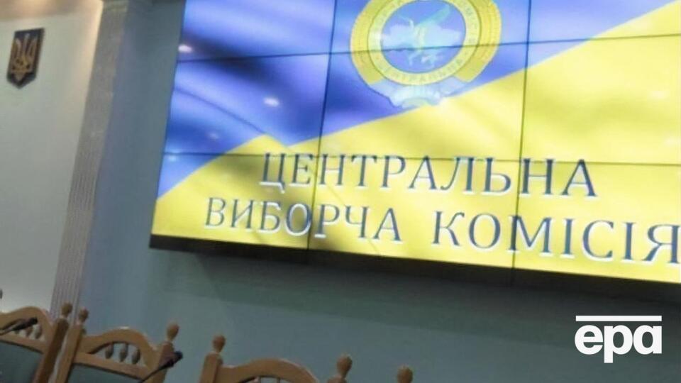 Заседание ЦИК состоялось 5 октября