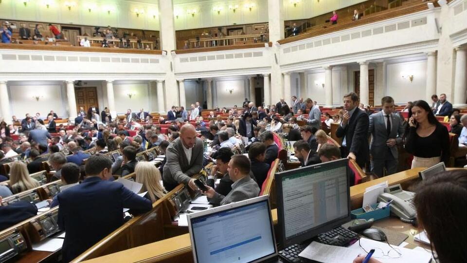 У Раді створили нове міжфракційне об'єднання