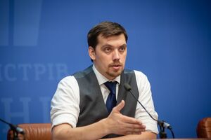 Гончарук: Крым – это Украина!
