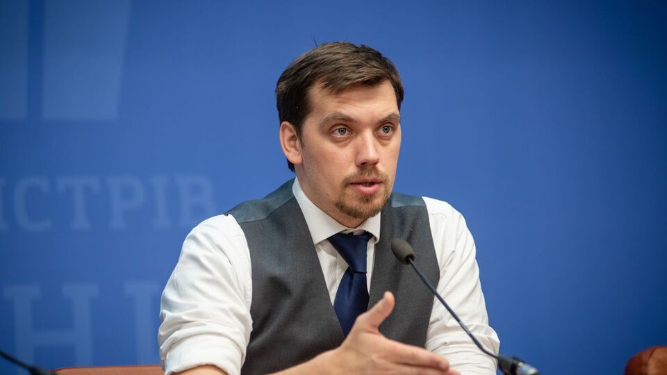 Гончарук: Крим – це Україна!