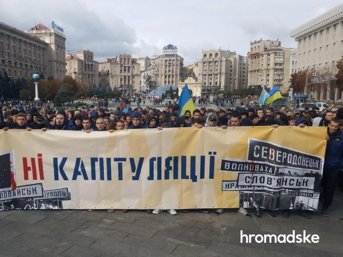 В Киеве проходит акция против "формулы Штайнмайера". Трансляция