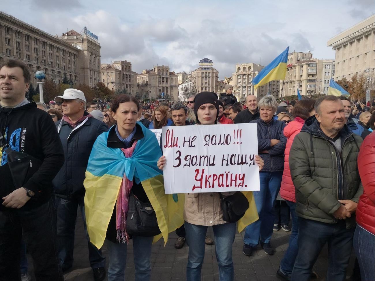 После подписания "формулы Штайнмайера" в Украине прошли акции протеста