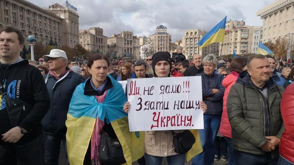 После подписания "формулы Штайнмайера" в Украине прошли акции протеста