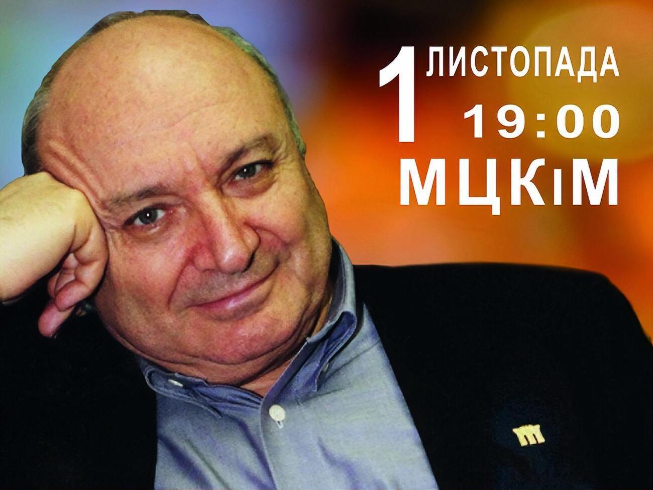 Жванецкий&nbsp;представит шутки, в которых раскрывает самые острые и близкие каждому человеку темы