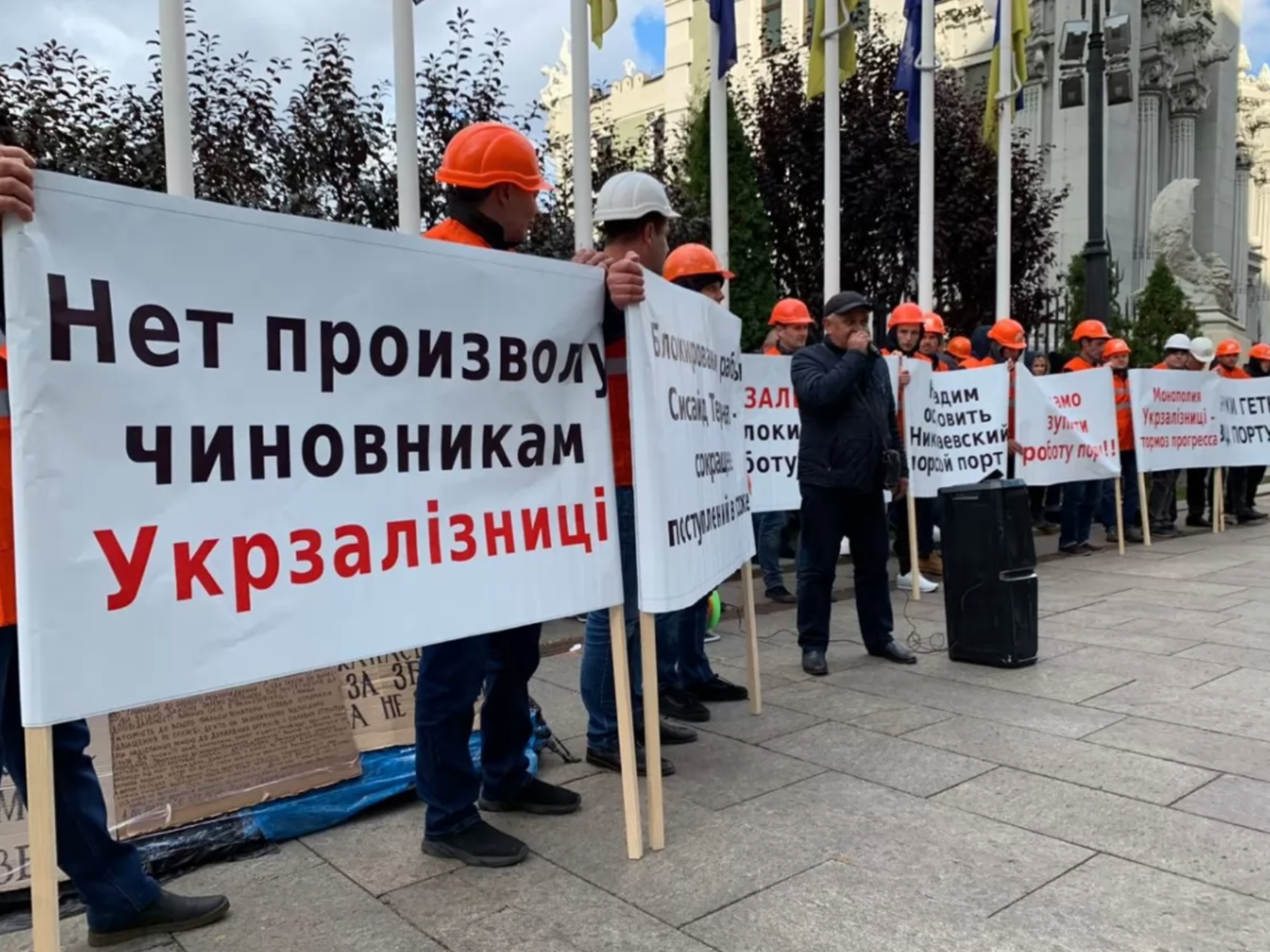 Працівники підприємства звернулися до президента України Володимира Зеленського