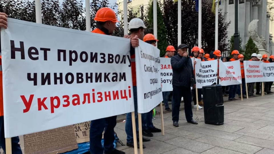 Працівники підприємства звернулися до президента України Володимира Зеленського
