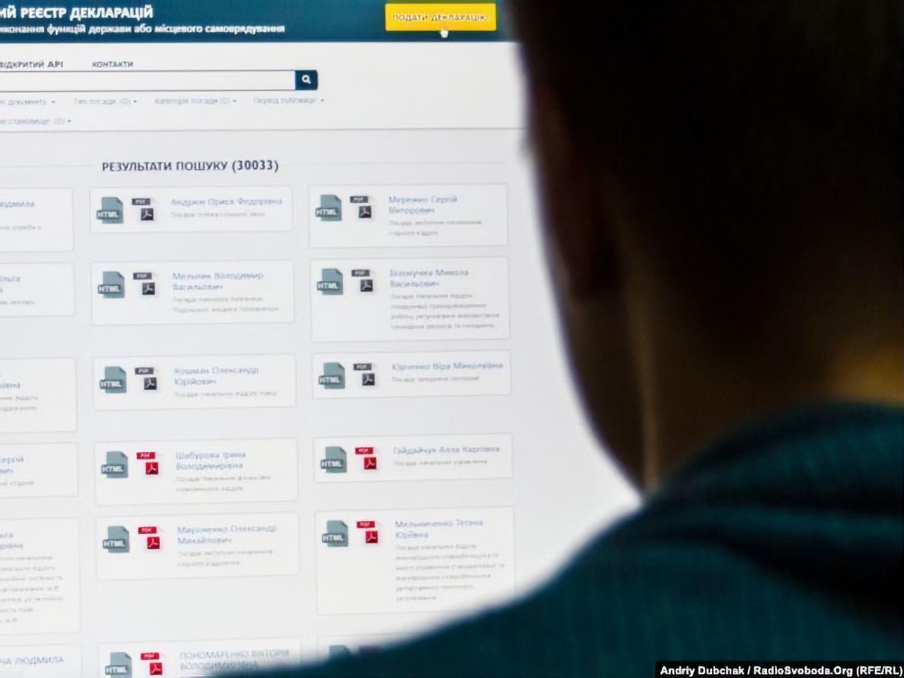 НАЗК виявило порушення в деклараціях колишніх народних депутатів