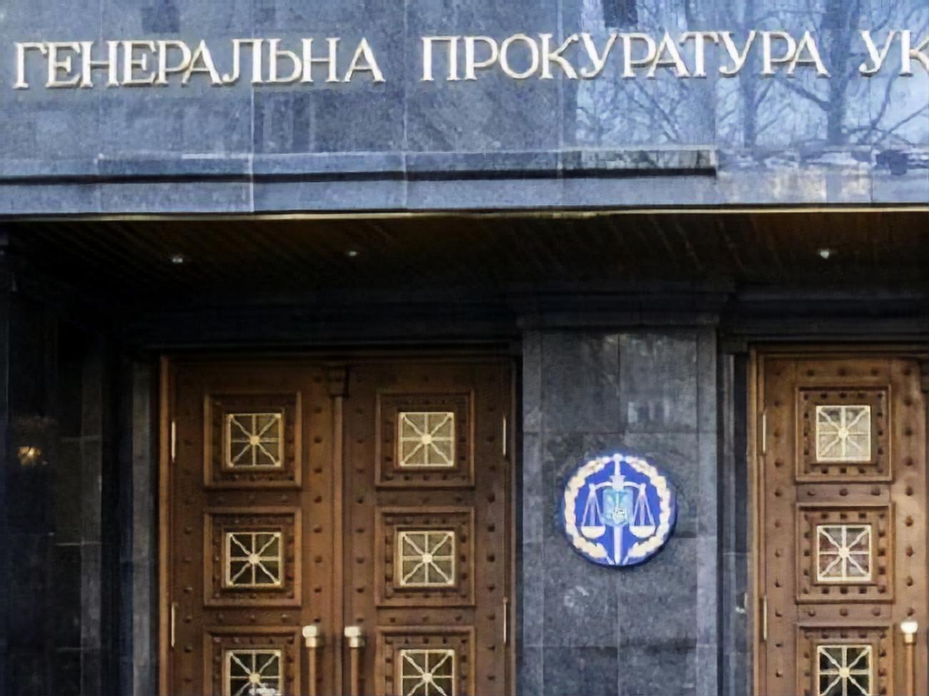 Прокуратура веде процесуальне керівництво у розслідуванні шахрайського заволодіння комунальною власністю