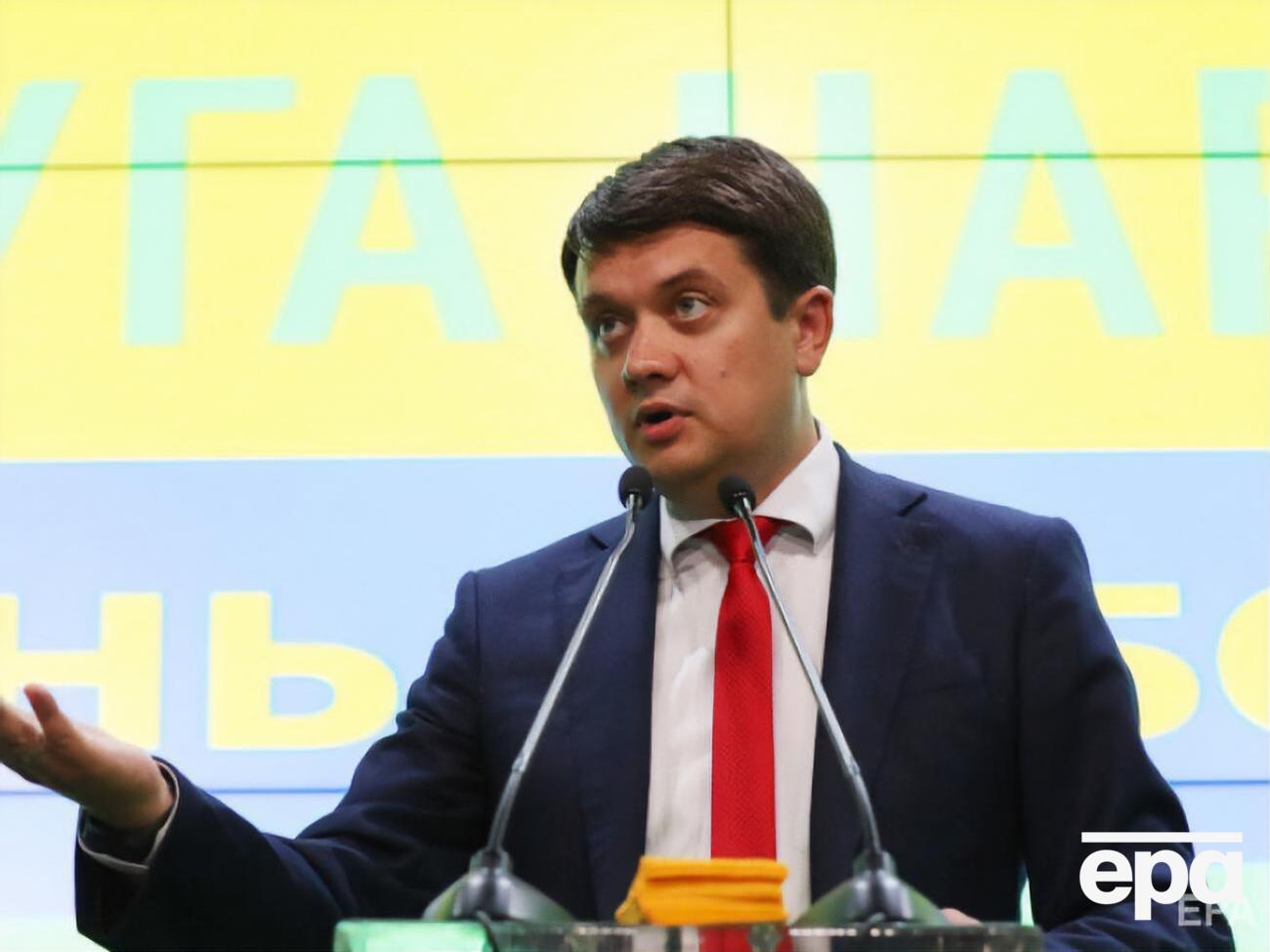 Разумков: Парламент демонстрирует эффективную, быструю и достаточно неплохую по качеству работу