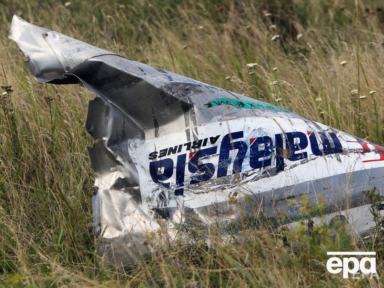 Рейс МН17 потерпел крушение 17 июля 2014 года вблизи Тореза Донецкой области, погибло 298 человек