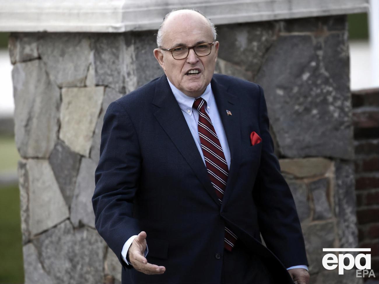 Меморандумы Джулиани передали Палате представителей Конгресса