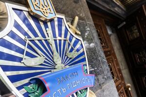 В ГПУ открыли уголовное производство 7 октября