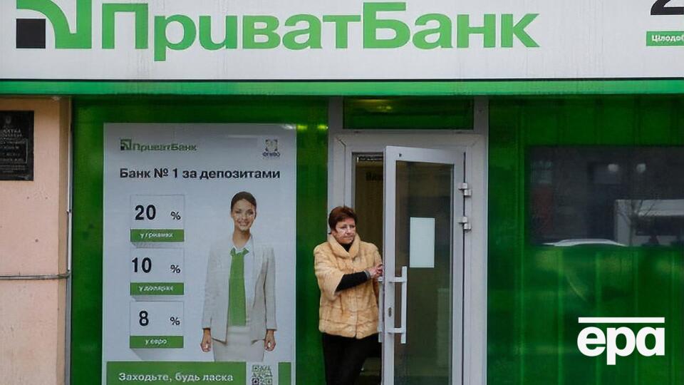 "ПриватБанк" націоналізували у 2016 році. Його співвласником був бізнесмен Ігор Коломойський