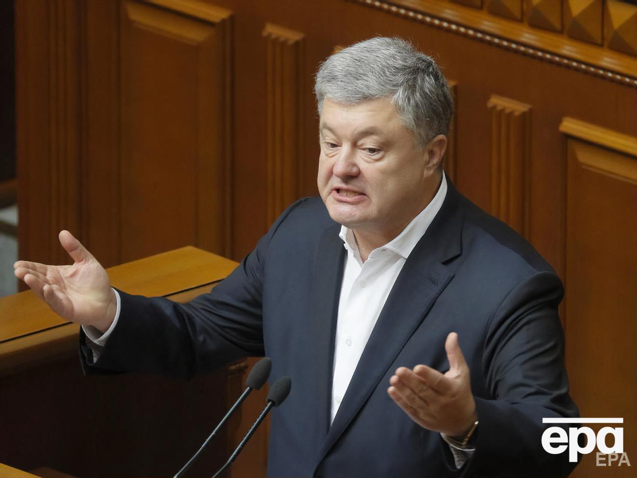 По данным СМИ, ГПУ намерена объявить Порошенко о подозрении в злоупотреблении властью
