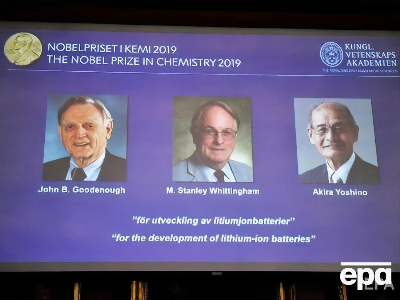 Розробленням батареї вчені займалися із 70-х років