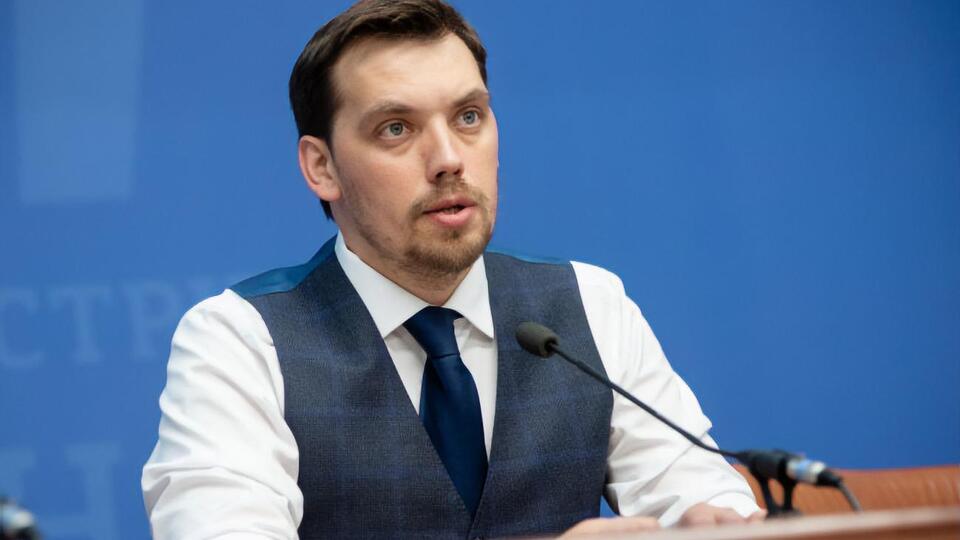 Гончарук: Мы ставим себе цель получение, конечно, долгосрочного контракта