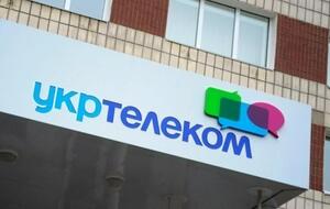 "Укртелеком" приватизували 2011 року