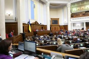 Ініціативу підтримав 291 депутат