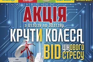 У листопаді 2019 року аптечні товари обійдуться набагато дешевше, ніж раніше