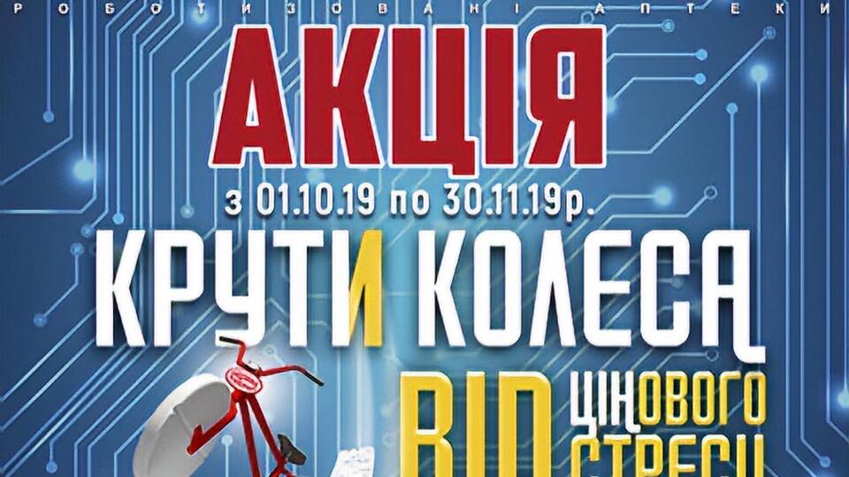 В ноябре 2019 года аптечные товары обойдутся гораздо дешевле, чем раньше