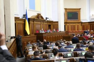 Ініціативу підтримало 318 парламентаріїв