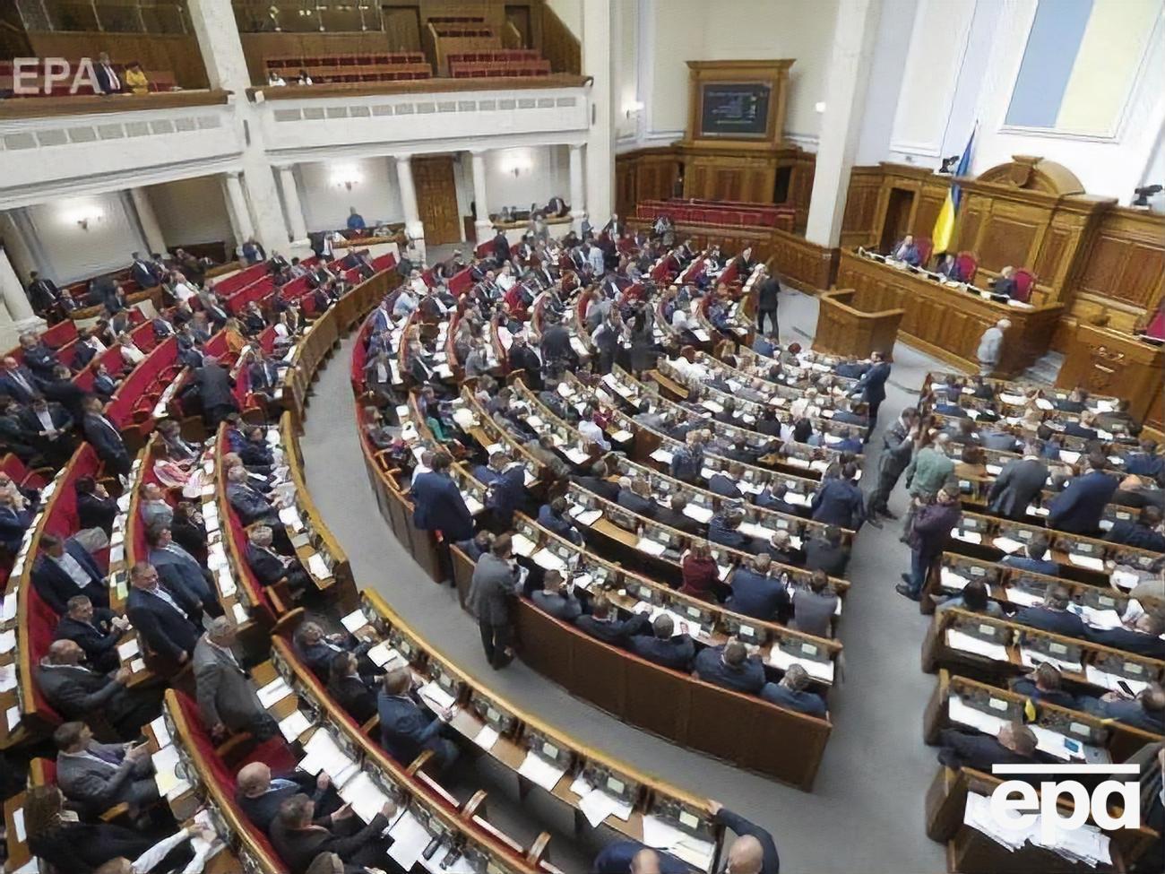 Депутати Верховної Ради звернулися до американських конгресменів із листом