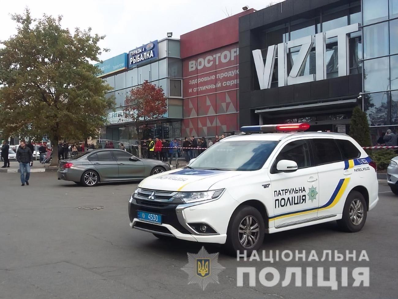 Перестрілка сталася 25 жовтня