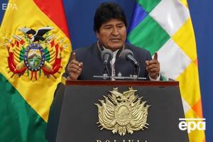 Оппозиция в Боливии не признает победы Моралеса на выборах