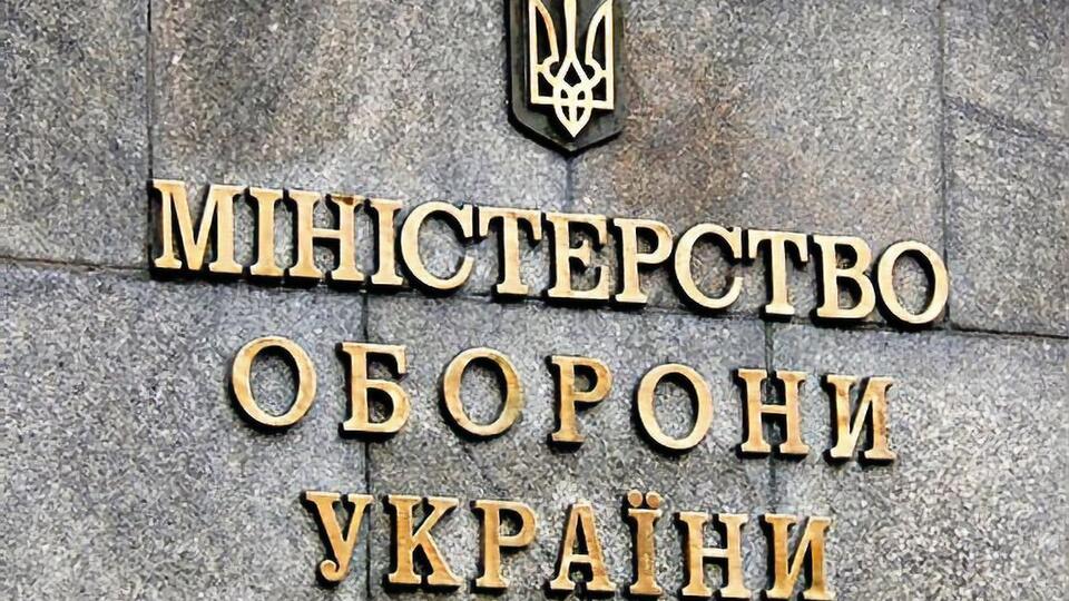 В Генпрокуратуре заявили, что должностные лица Минобороны действовали вопреки интересам государства