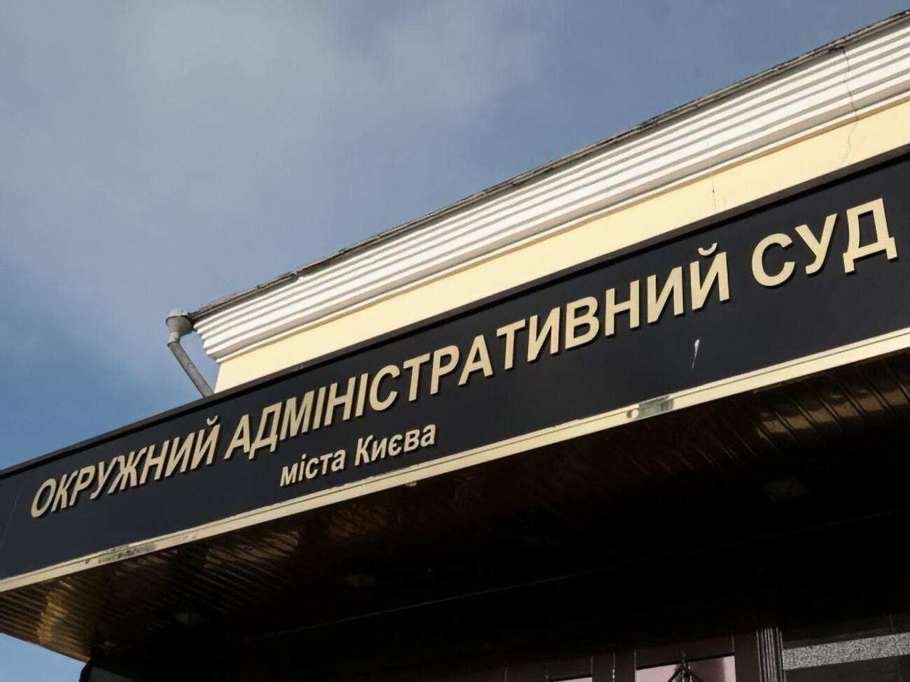 Прокуратура зробила все, щоб рішення у справі про суддів ОАСК не ухвалили вчасно