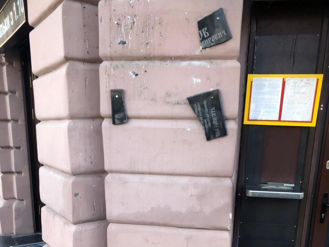 Пять мужчин в балаклавах ночью разбили мемориальную доску