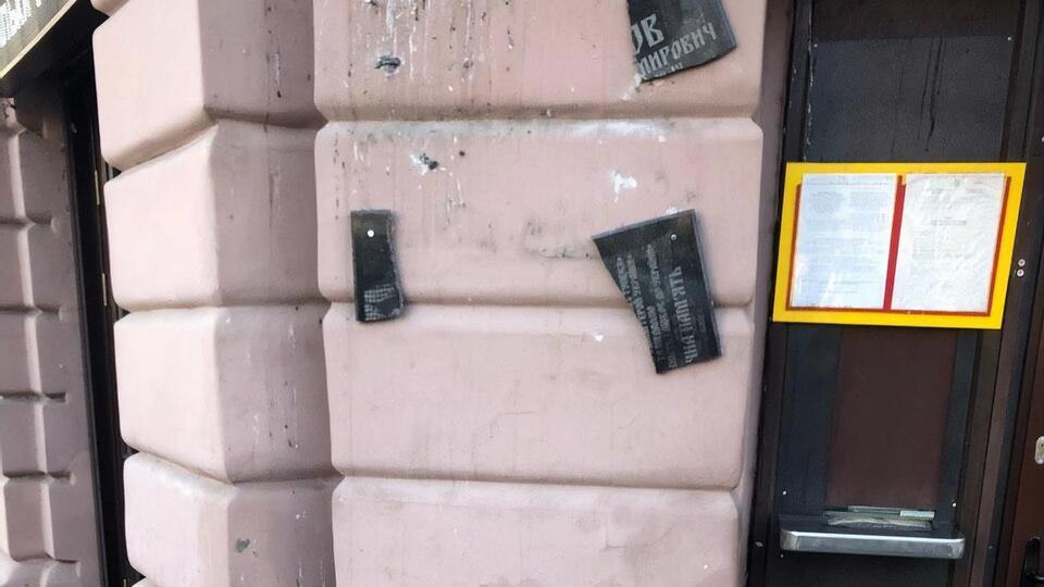 П'ятеро чоловіків у балаклавах уночі розбили меморіальну дошку