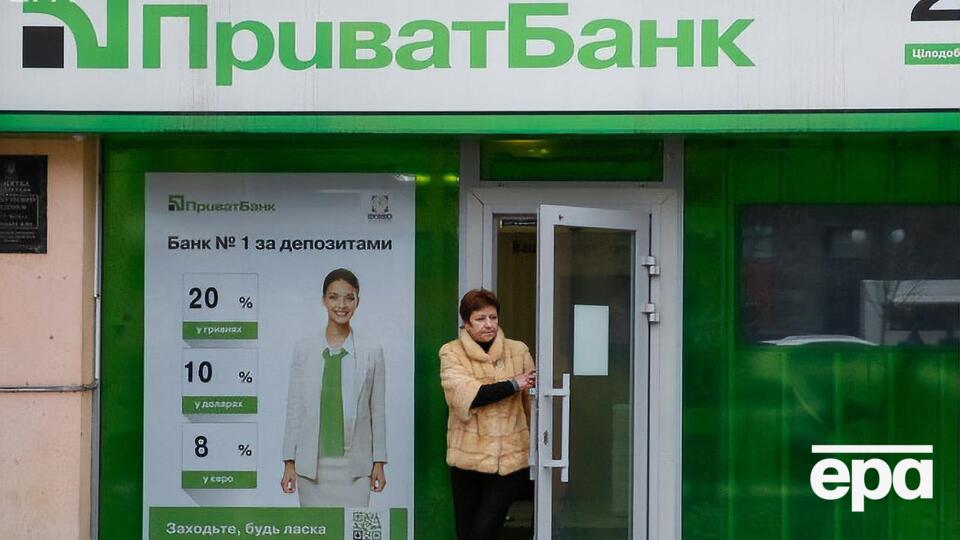 Усунути проблеми "ПриватБанк" збирається до 17.00