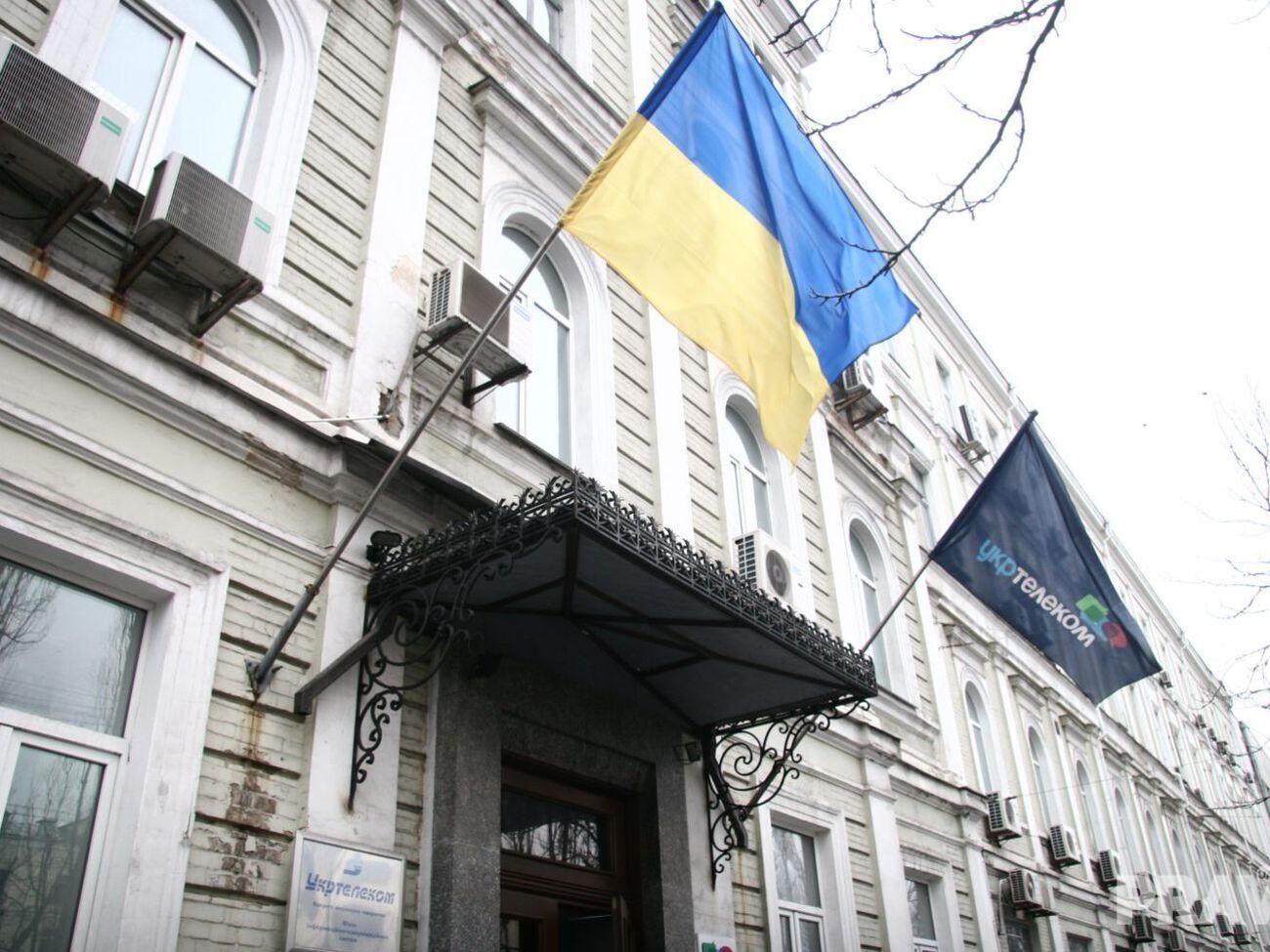 Фонд державного майна України почав заперечувати приватизацію "Укртелекому" у травні 2017 року