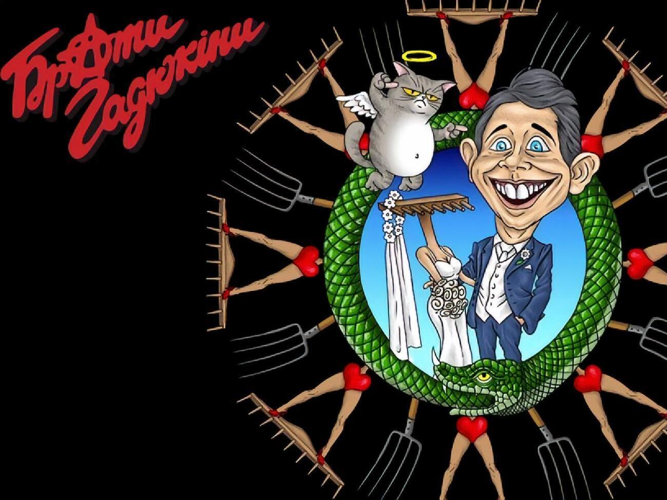 "Брати Гадюкіни": Бывают люди, которых не уберегает от некоторых ошибок даже собственный жизненный опыт